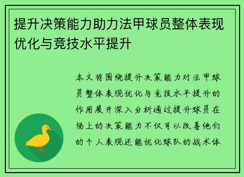 comment-img