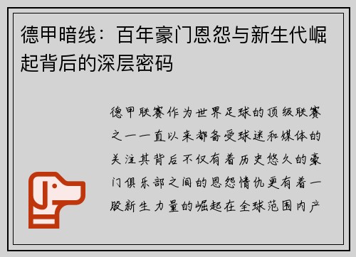 comment-img