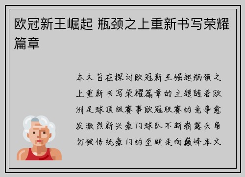 comment-img