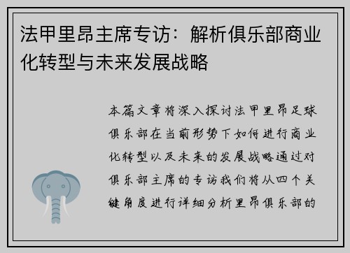 comment-img